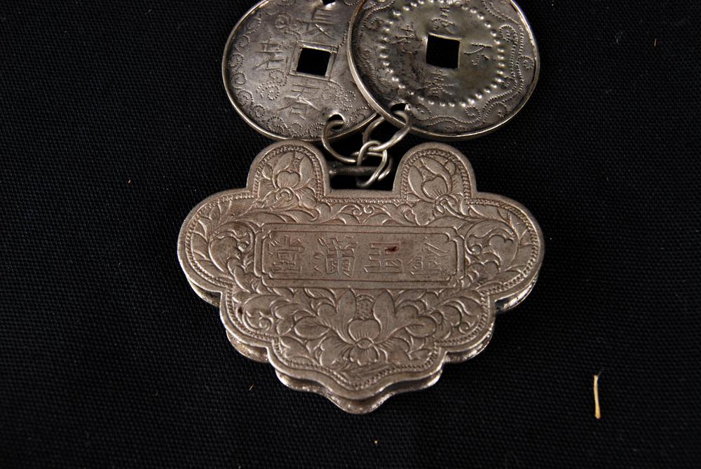 图片[3]-charm; coin((coin-shaped pieces)); lock; baijiasuo BM-As1897-0313.4-China Archive